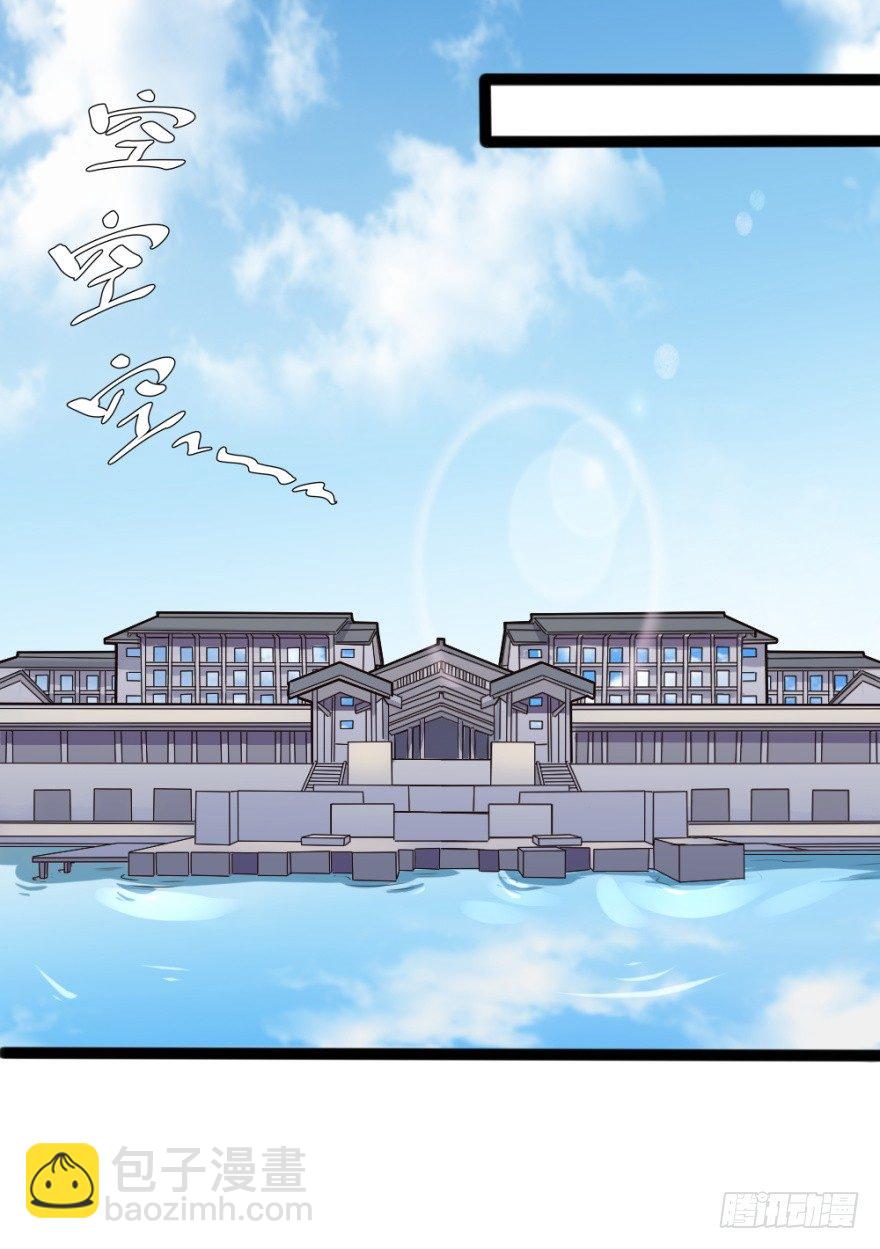 🍼都市阴阳仙医 晚宴开始 第6页