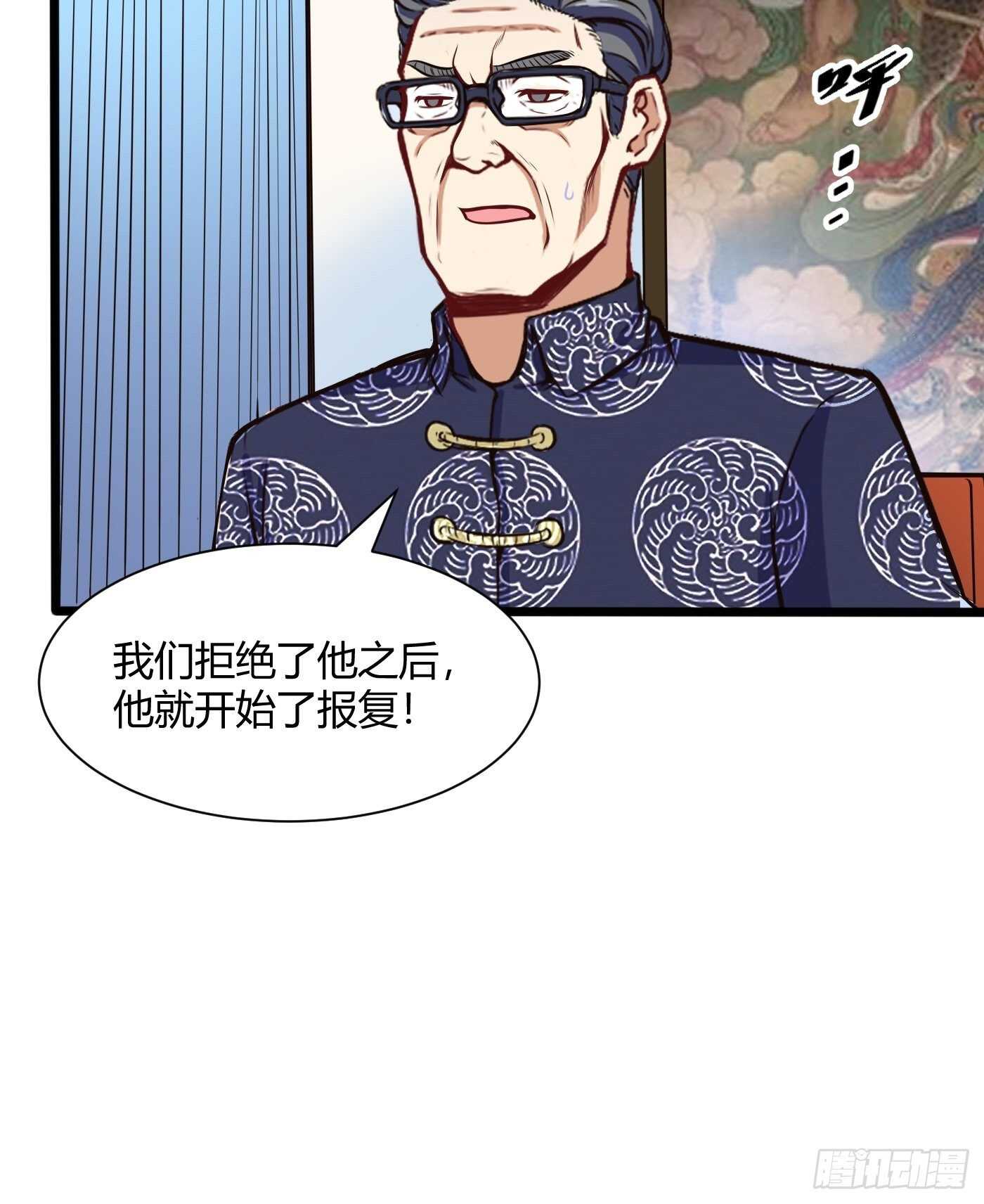 🍼都市阴阳仙医 同居开始 第10页