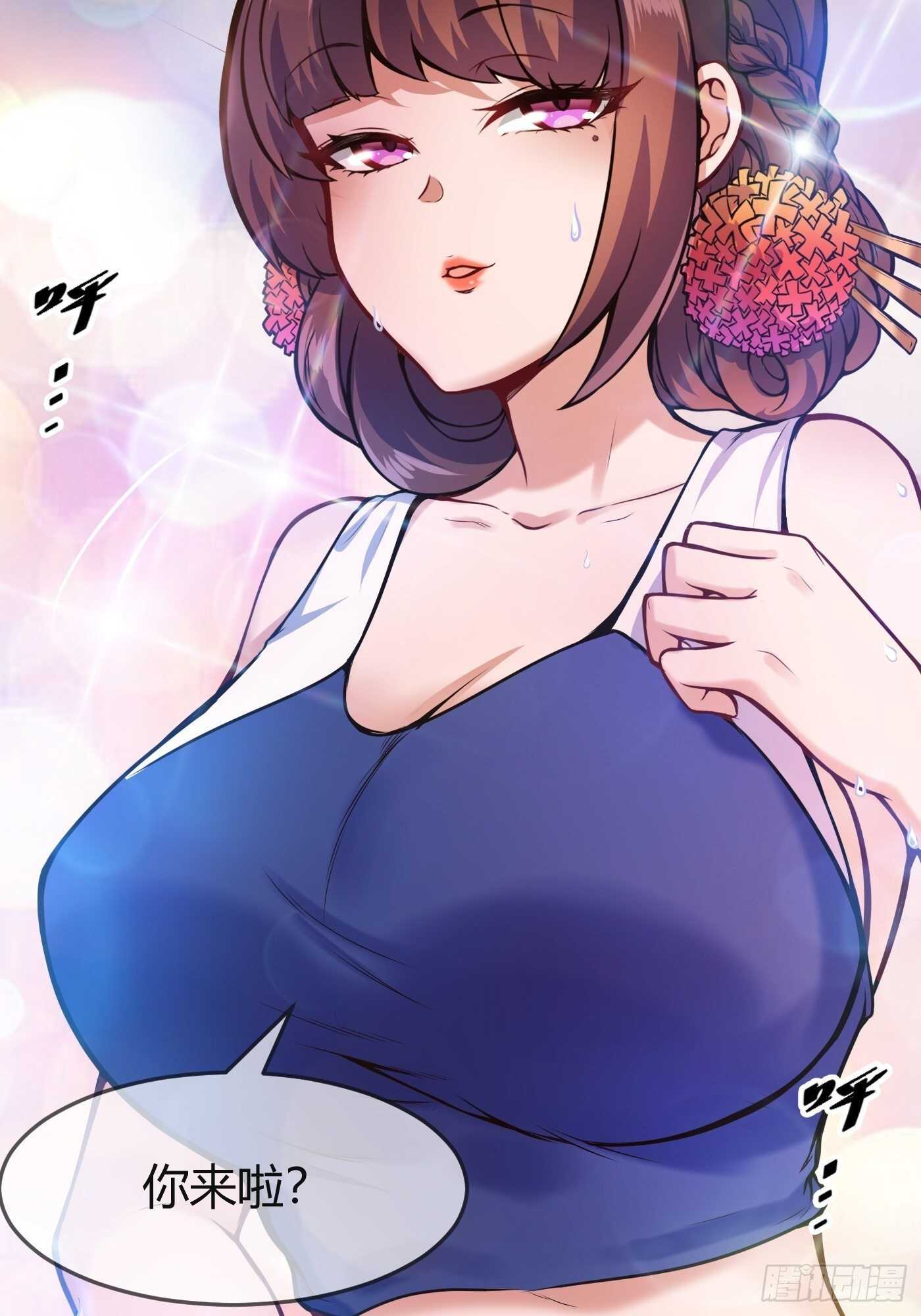 🍼都市阴阳仙医 同居开始 第25页