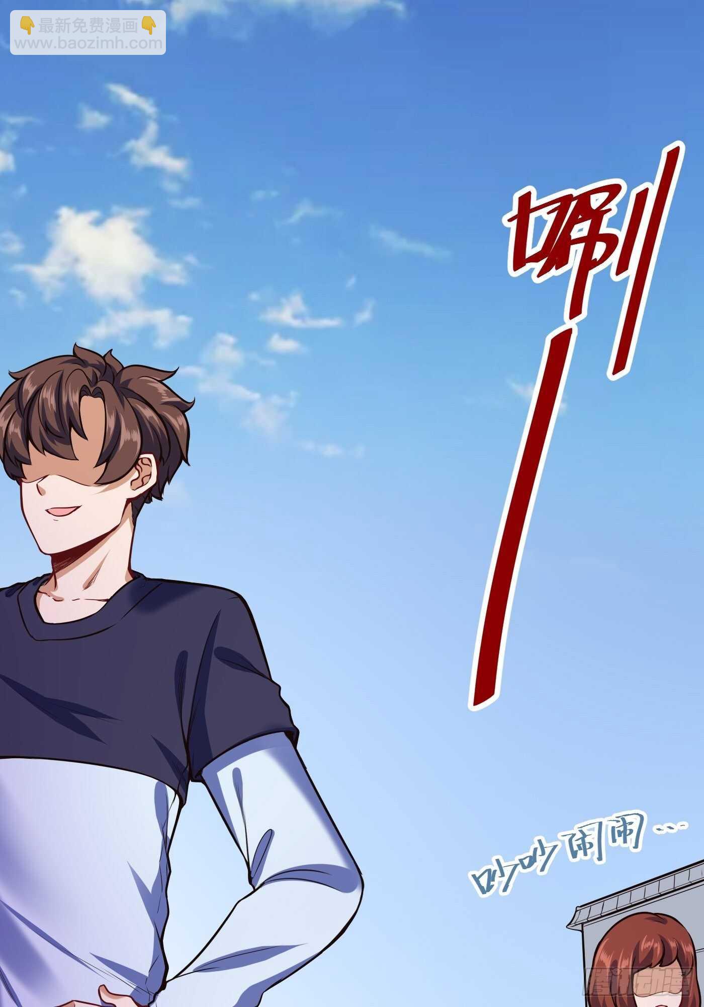 🍼都市阴阳仙医 黄家的寄生虫 第9页