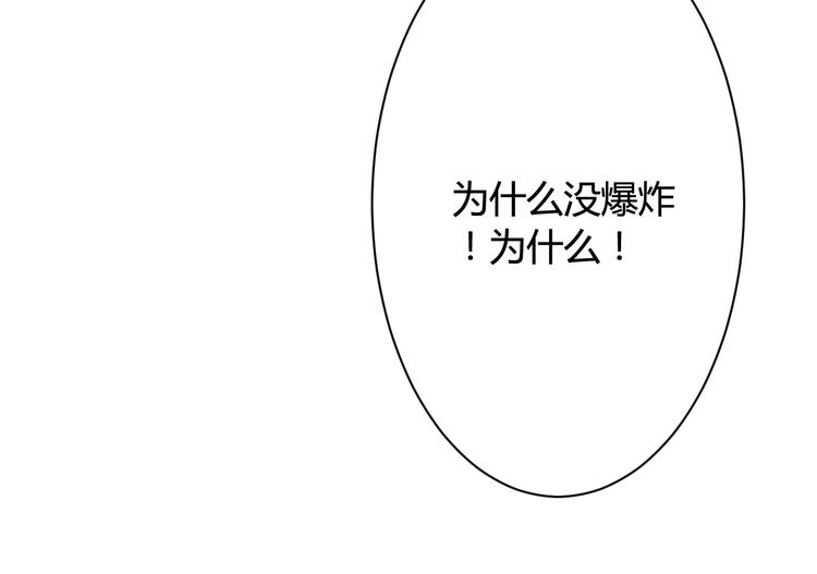 🍼都市佣兵之王 第2话 不是我太强 第15页