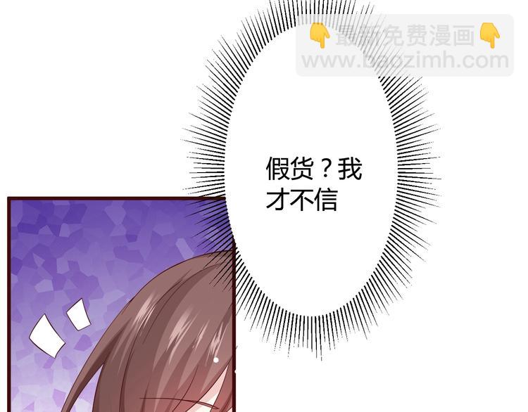 🍼都市佣兵之王 第2话 不是我太强 第22页