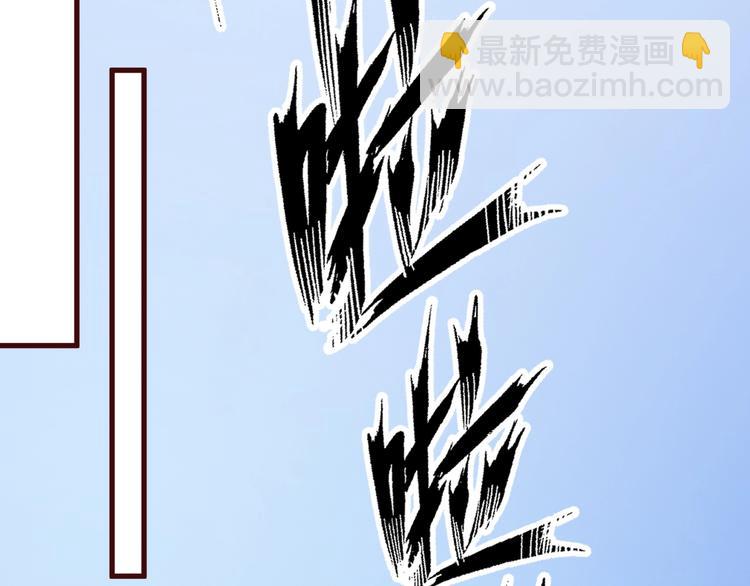 🍼都市佣兵之王 第2话 不是我太强 第28页