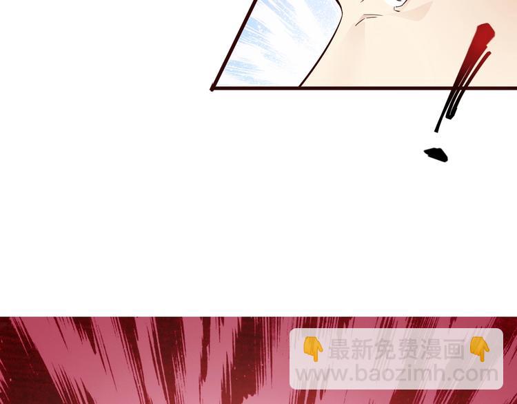🍼都市佣兵之王 第2话 不是我太强 第3页