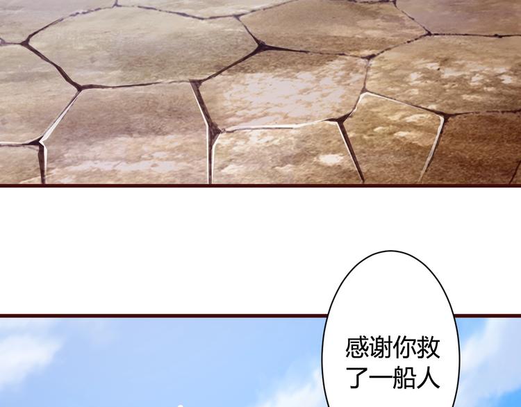 🍼都市佣兵之王 第2话 不是我太强 第31页