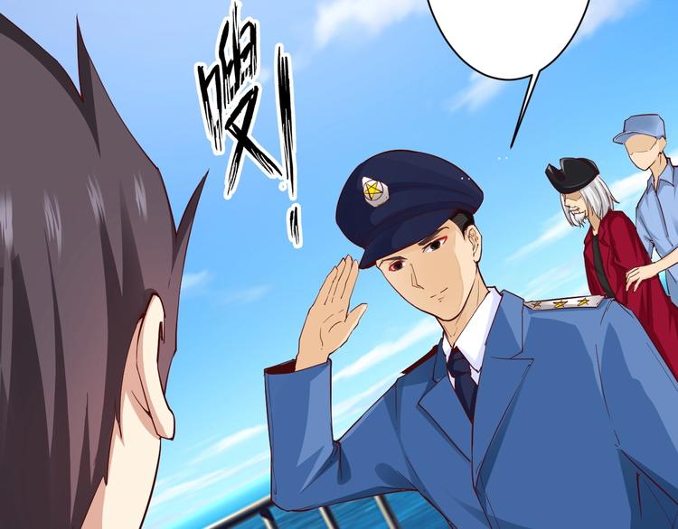 🍼都市佣兵之王 第2话 不是我太强 第32页