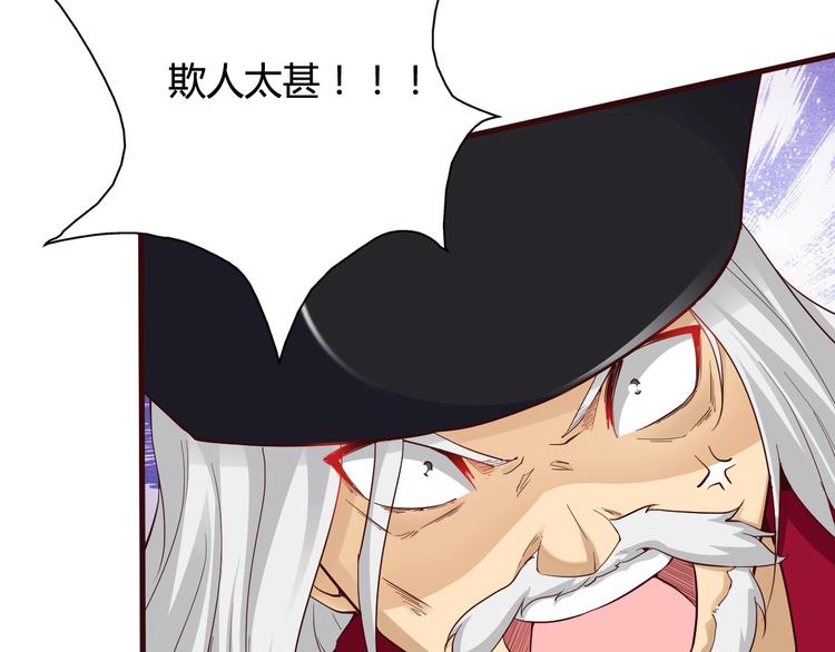 🍼都市佣兵之王 第2话 不是我太强 第39页