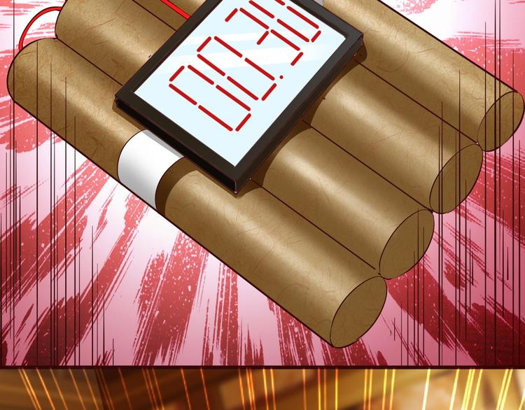 🍼都市佣兵之王 第2话 不是我太强 第5页