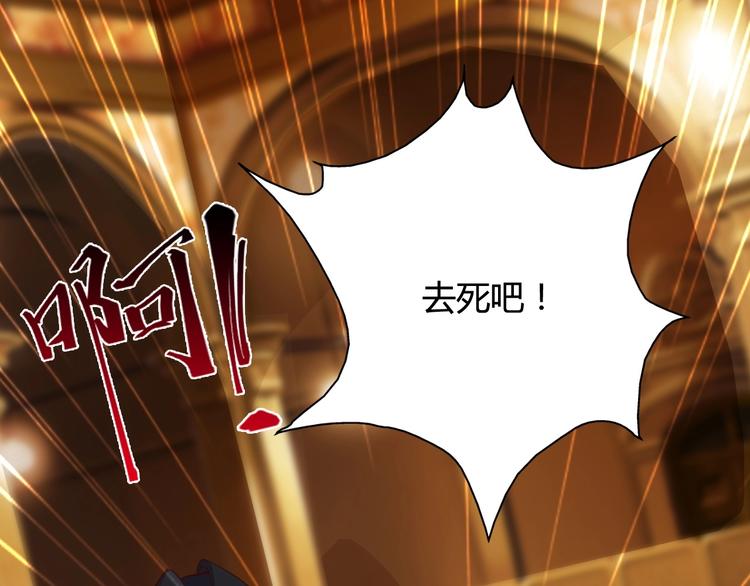 🍼都市佣兵之王 第2话 不是我太强 第6页