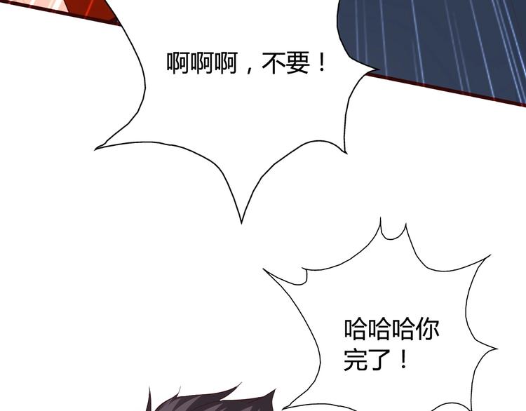 🍼都市佣兵之王 第2话 不是我太强 第9页