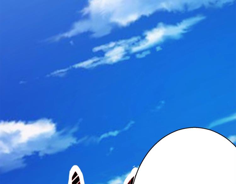 🍼都市佣兵之王 第4话 假期惊魂 第12页