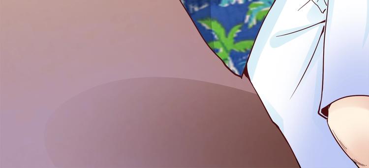 🍼都市佣兵之王 第4话 假期惊魂 第16页