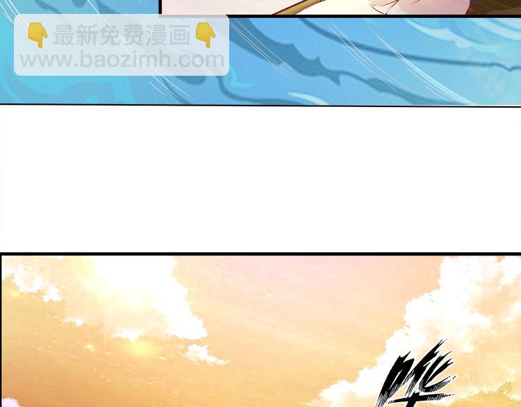 🍼都市佣兵之王 第4话 假期惊魂 第19页