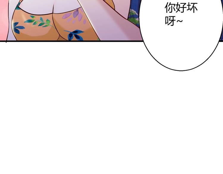 🍼都市佣兵之王 第4话 假期惊魂 第27页