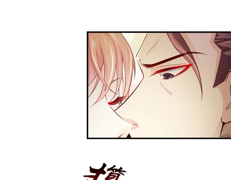🍼都市佣兵之王 第4话 假期惊魂 第30页