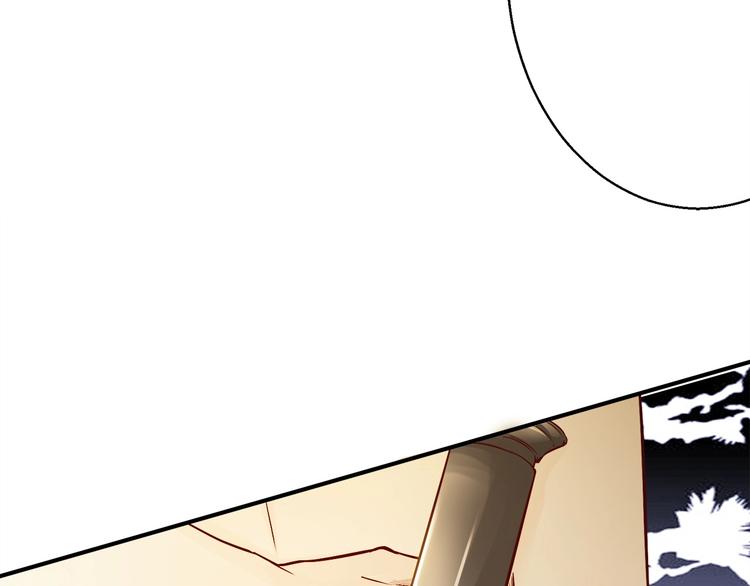 🍼都市佣兵之王 第4话 假期惊魂 第32页