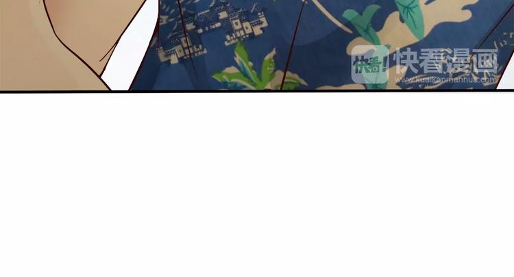 🍼都市佣兵之王 第4话 假期惊魂 第37页