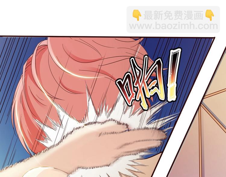 🍼都市佣兵之王 第4话 假期惊魂 第38页