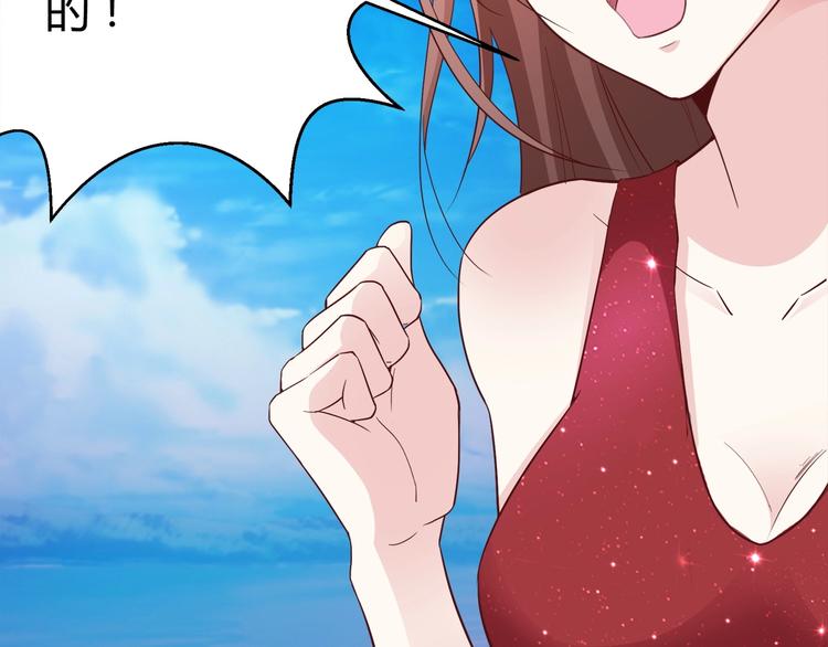 🍼都市佣兵之王 第4话 假期惊魂 第4页
