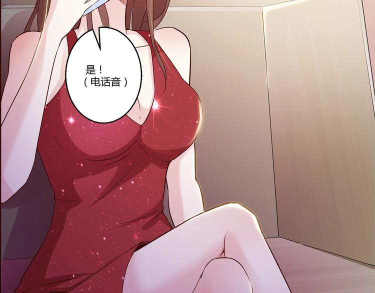 🍼都市佣兵之王 第4话 假期惊魂 第48页