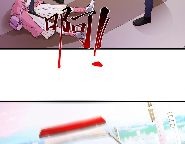 🍼都市佣兵之王 第6话 误会解除 第13页