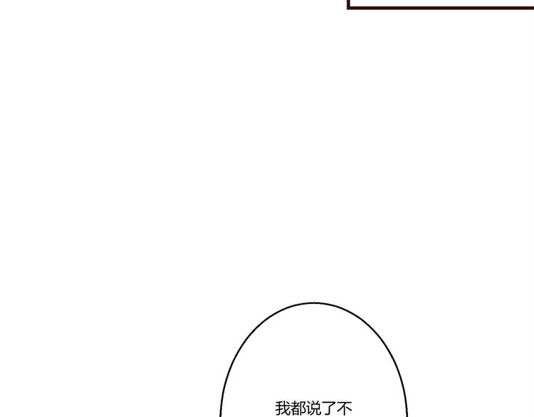 🍼都市佣兵之王 第6话 误会解除 第17页
