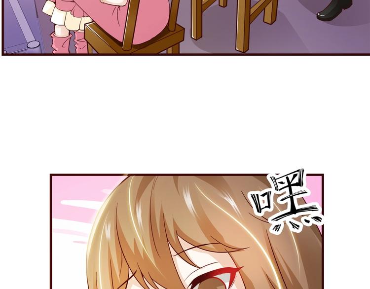 🍼都市佣兵之王 第6话 误会解除 第19页