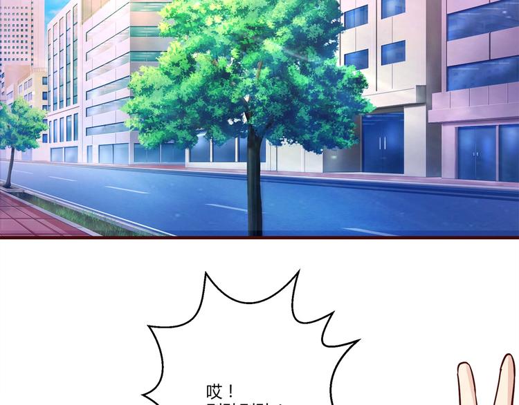 🍼都市佣兵之王 第6话 误会解除 第29页
