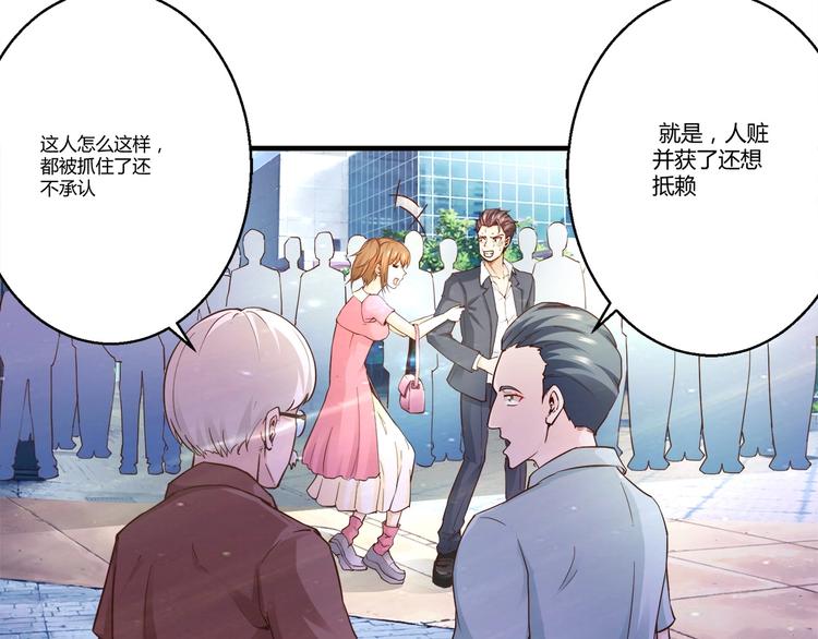 🍼都市佣兵之王 第6话 误会解除 第3页