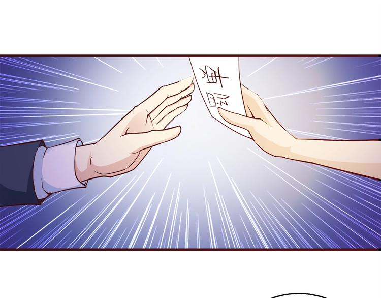 🍼都市佣兵之王 第6话 误会解除 第34页