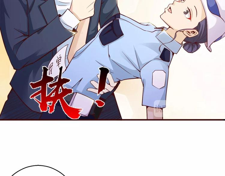 🍼都市佣兵之王 第6话 误会解除 第36页