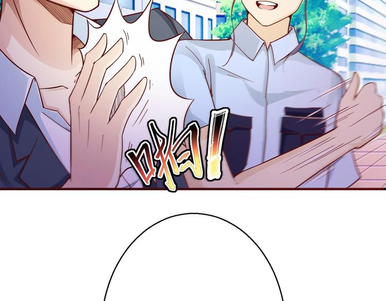 🍼都市佣兵之王 第6话 误会解除 第39页