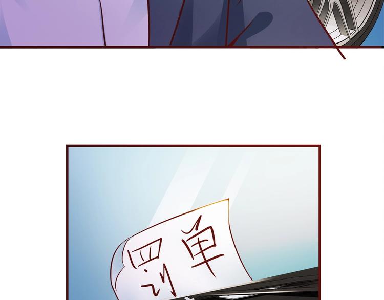 🍼都市佣兵之王 第6话 误会解除 第42页