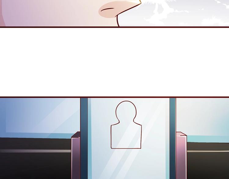 🍼都市佣兵之王 第6话 误会解除 第50页