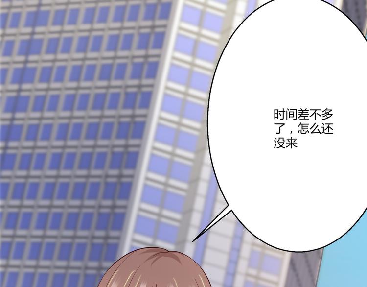 🍼都市佣兵之王 第8话 叫爸爸 第14页