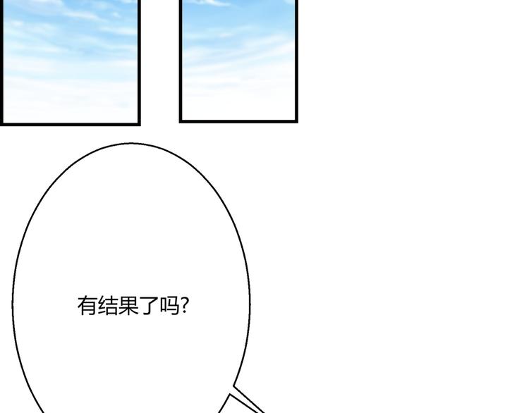 🍼都市佣兵之王 第8话 叫爸爸 第27页