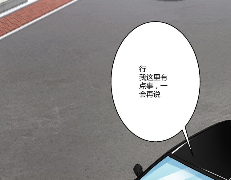 🍼都市佣兵之王 第8话 叫爸爸 第33页