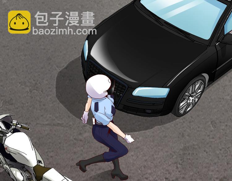 🍼都市佣兵之王 第8话 叫爸爸 第34页