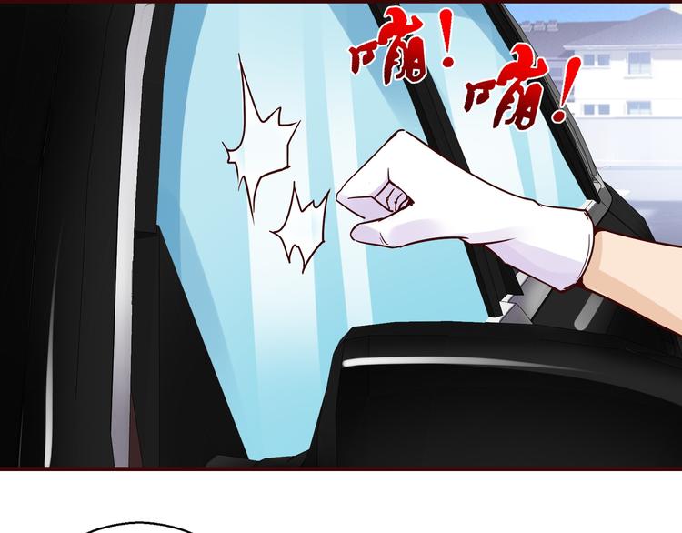 🍼都市佣兵之王 第8话 叫爸爸 第39页