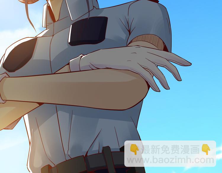 🍼都市佣兵之王 第8话 叫爸爸 第43页