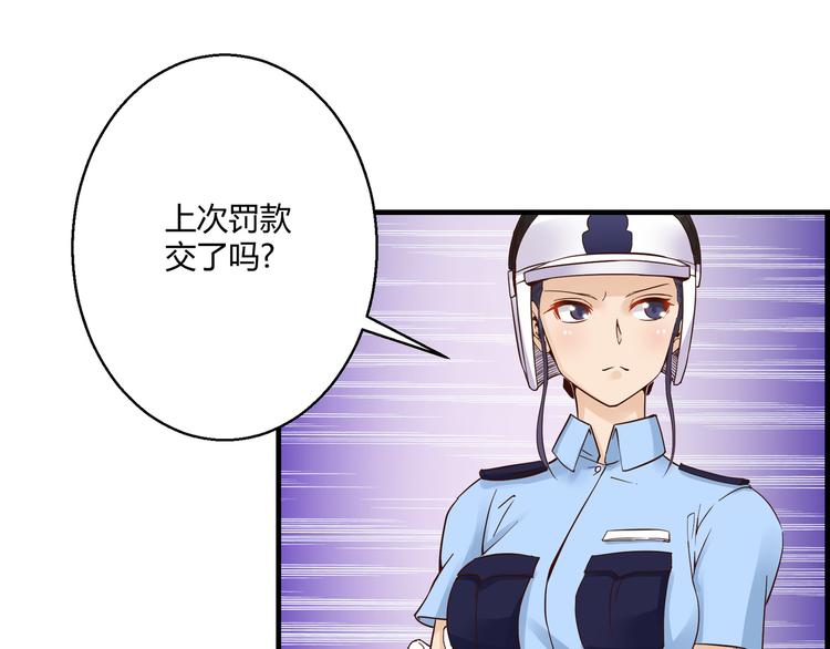 🍼都市佣兵之王 第8话 叫爸爸 第47页