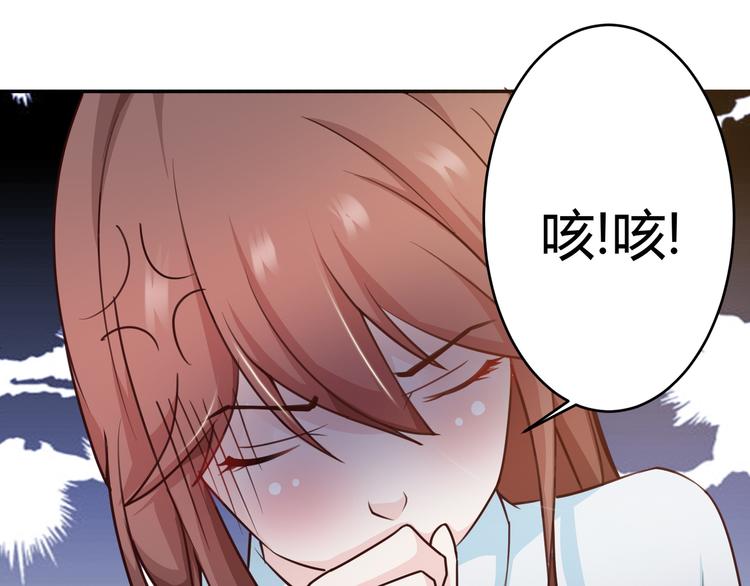 🍼都市佣兵之王 第10话 吃醋？！ 第12页