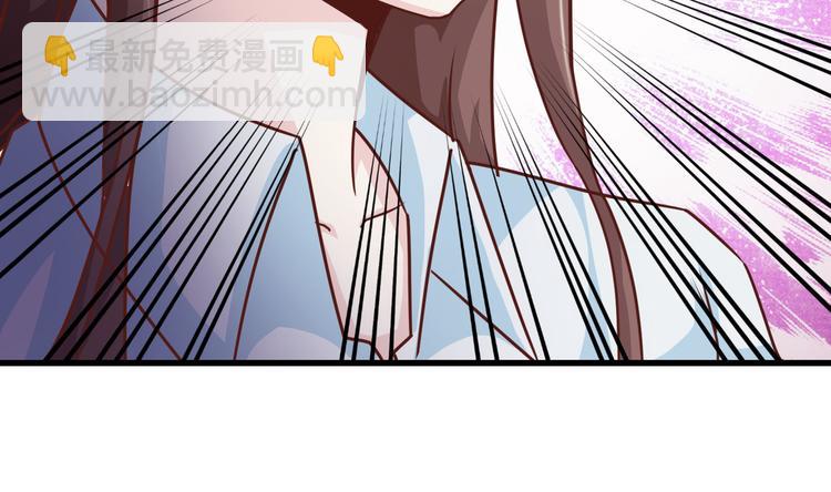 🍼都市佣兵之王 第10话 吃醋？！ 第39页
