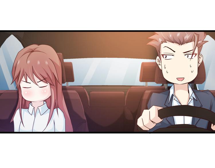 🍼都市佣兵之王 第10话 吃醋？！ 第40页
