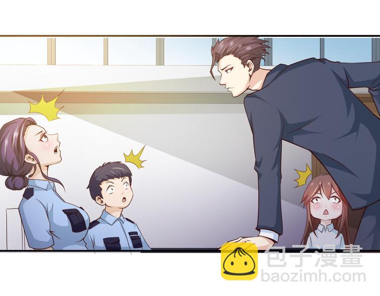 🍼都市佣兵之王 第10话 吃醋？！ 第8页