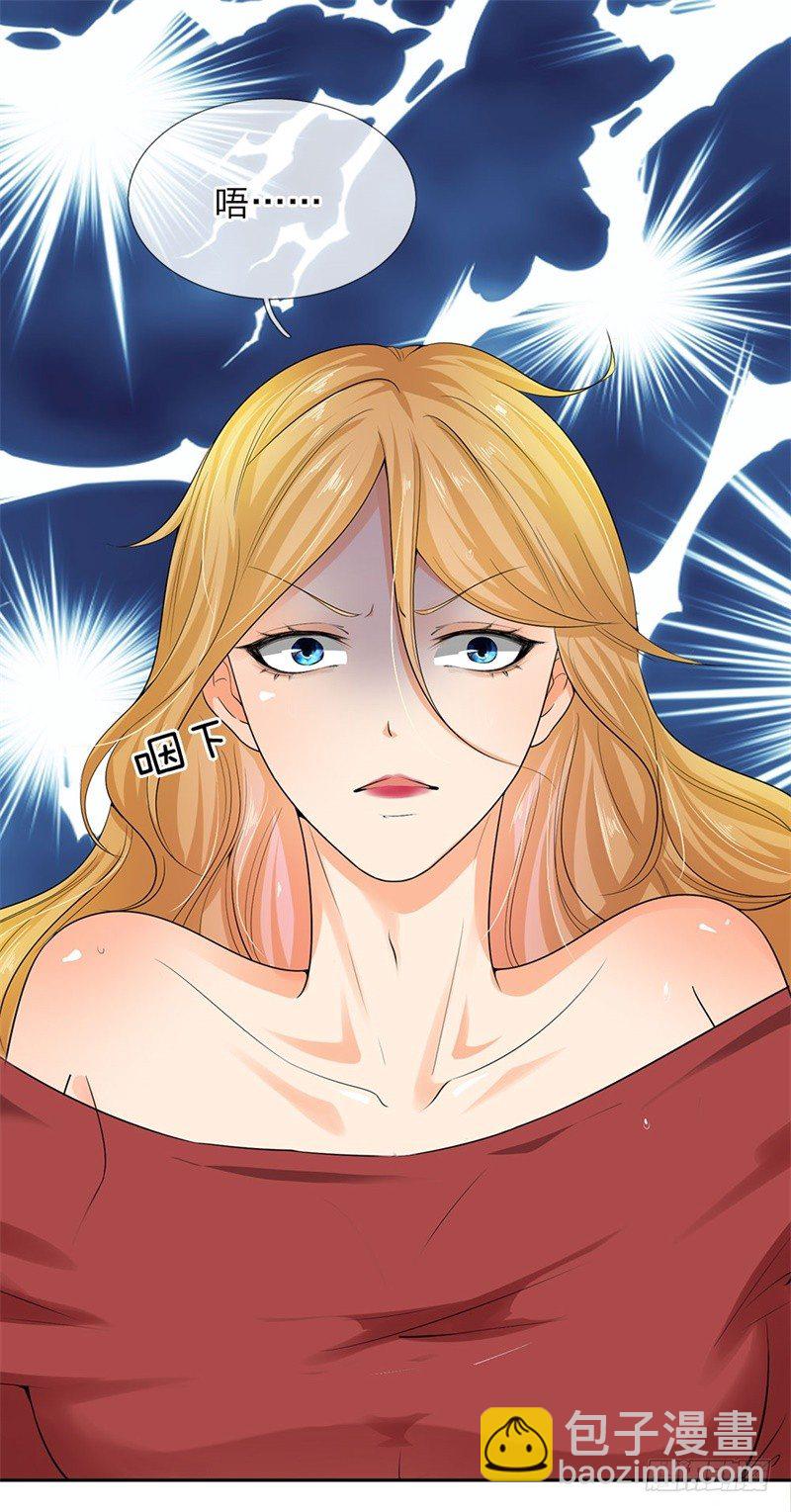 第2话-第2话