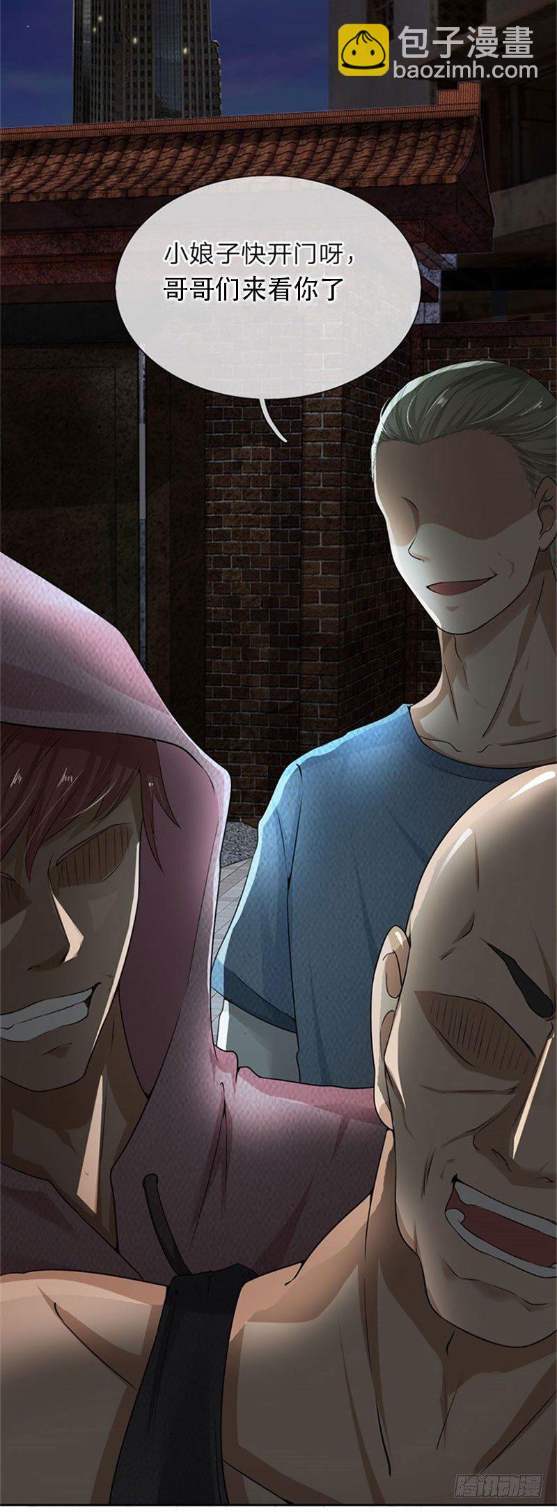 第2话-第2话