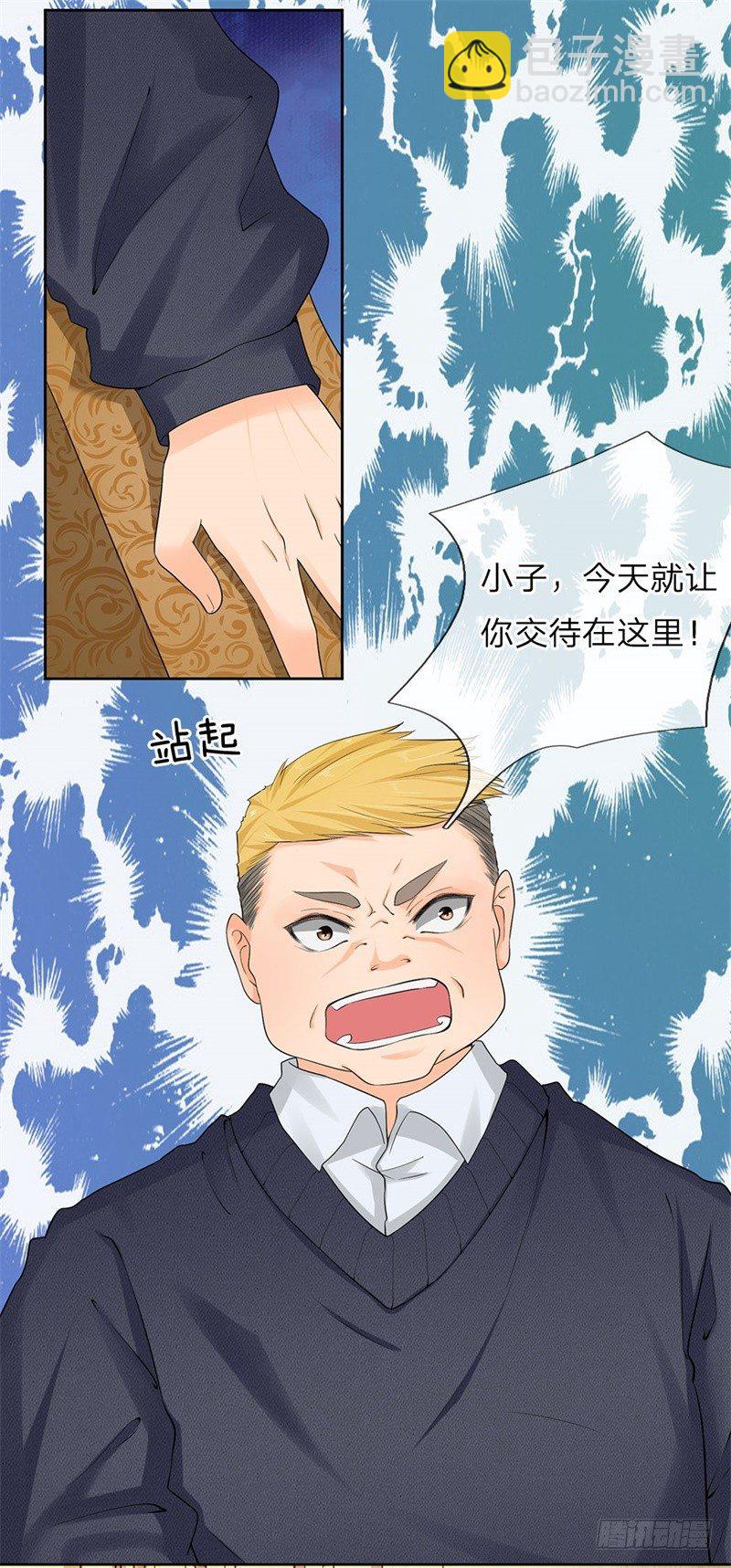 第2话-第2话