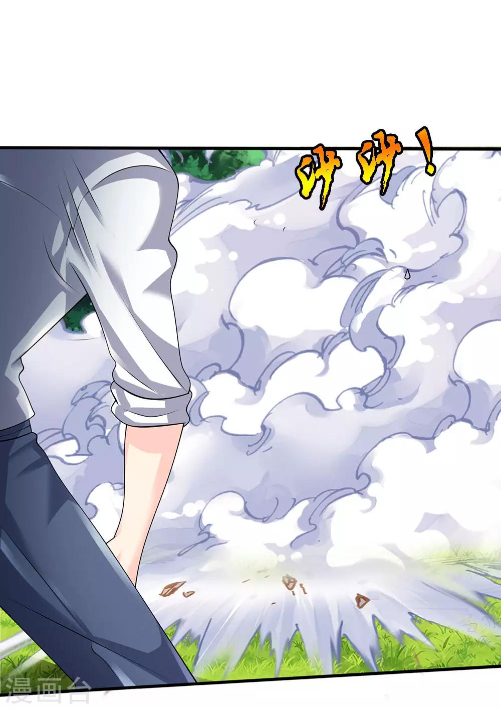 第101话 骗小孩子的-第104话
