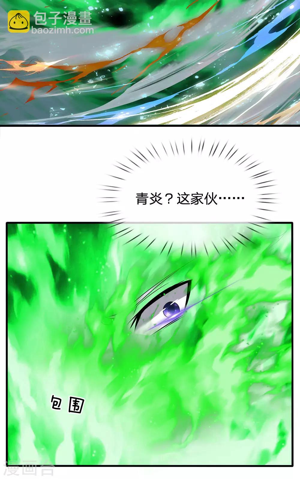 第101话 骗小孩子的-第104话